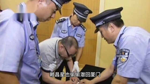 厦门巨贪涉案530亿震惊中央,被捕后叫嚣:称有二哥谁也不敢动我