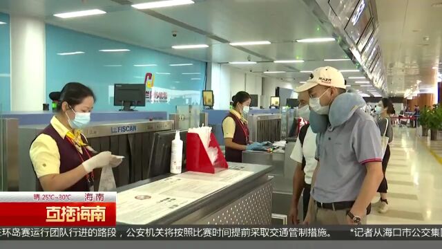 三家机场预计输送旅客103.6万人次 “软服务”提升旅客出行体验