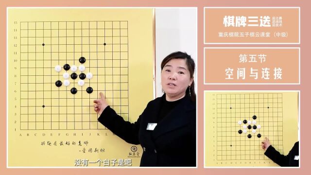 棋牌三送云课堂ⷤ𚔥퐦㋤𘭧𚧧‘䠼 空间与连接