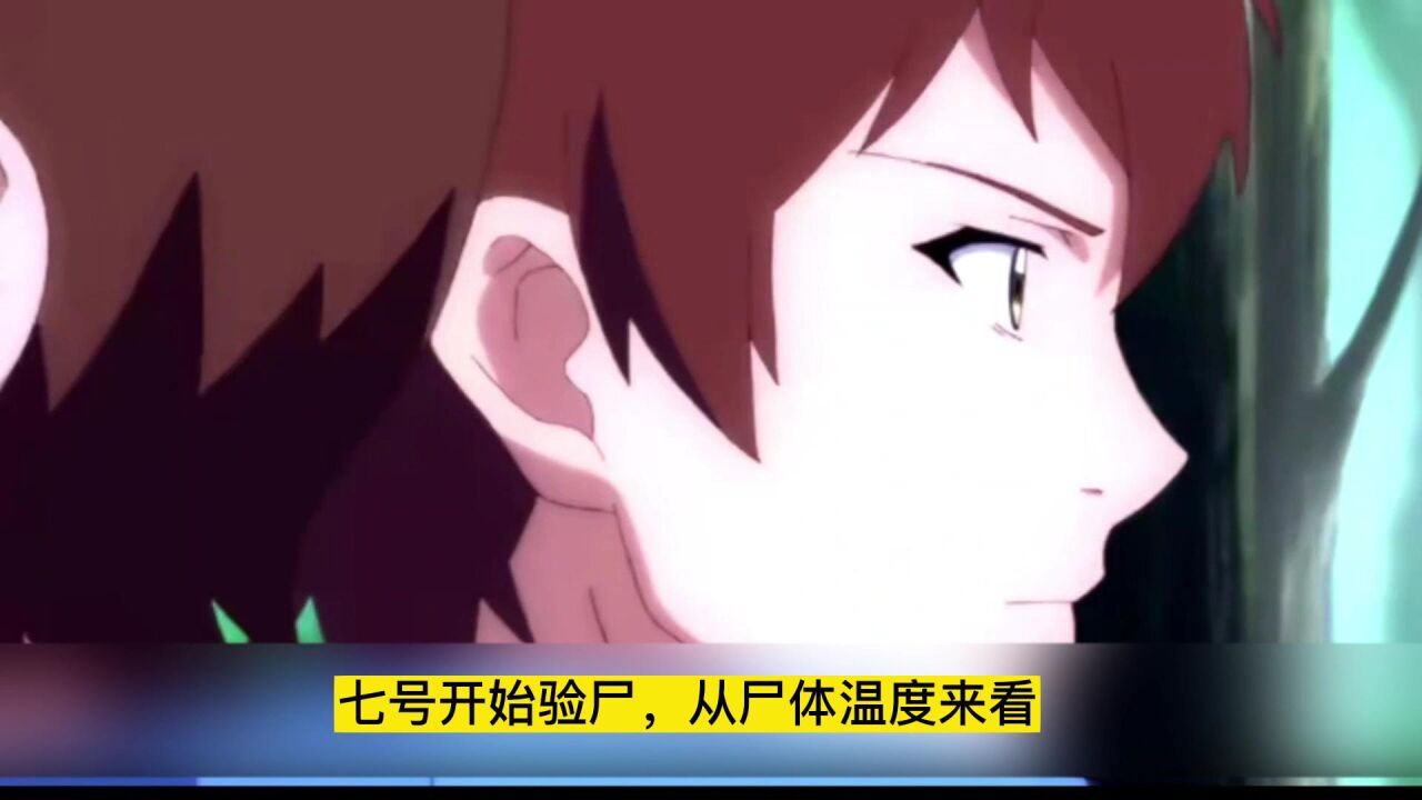 端脑十五集(上),十一号人物现身,一天解决一个,杀手是个武林高手?_高清1080P在线观看平台_腾讯视频