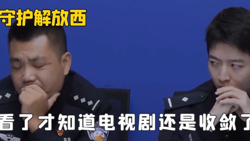 守护解放西有多抓马：男孩子也要保护好自己，普信男靠意念交朋友