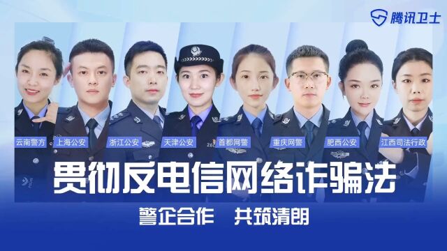 全国网上110被骗报警中心,网络被诈骗报案平台,【防范热线】