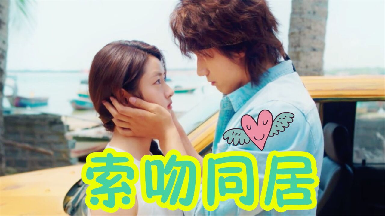 夏花:爆甜花絮!萧寒花式"狂撩"何冉,腹黑索吻真是刺激又浪漫