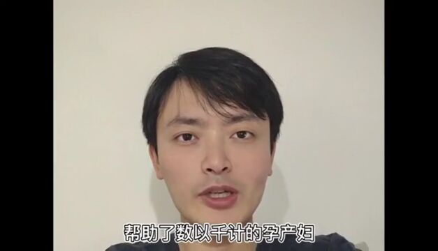 一名医学毕业生的助人实践