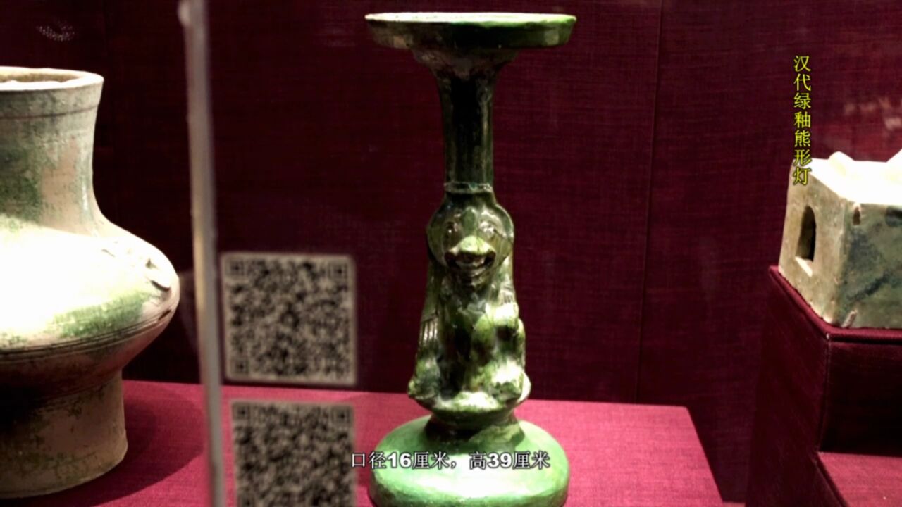 汉代绿釉熊形陶灯