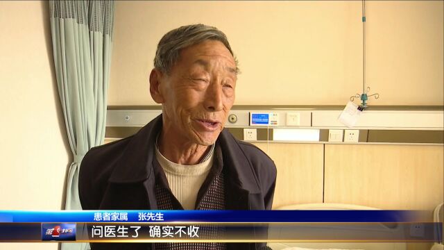 运城第一医院:安心就医 停车无忧