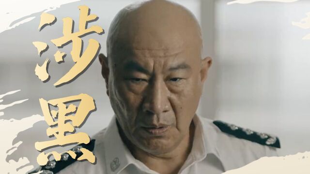 《猎黑行动》全程紧张画面,樊少皇曹云金主演犯罪电影强势来袭