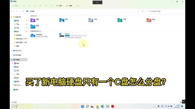 电脑硬盘怎么分区?电脑硬盘怎么合并分区?电脑硬盘怎么分盘?电脑知识