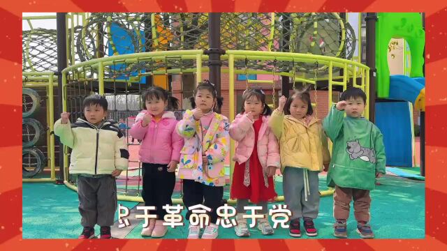 南京江北新区嘉南幼儿园学习雷锋日