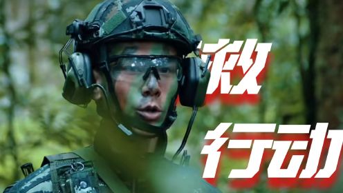 《喋血边境》超A枪战激情上线，枪林弹雨生死十分_电影_高清完整版视频在线观看_腾讯视频