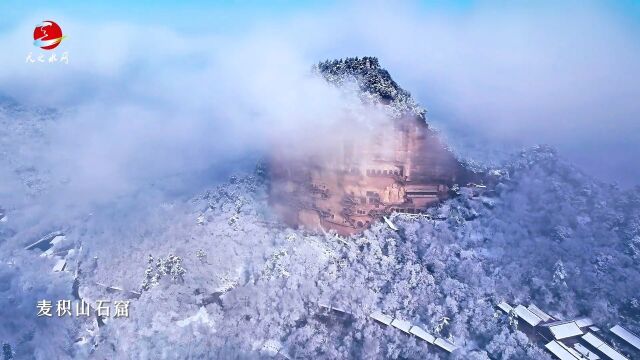 天水麦积山风景名胜区:本是春暖花开日,但却落雪成诗意.