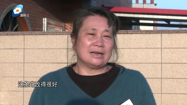 龙海:完善交通设施除隐患 提高群众满意度