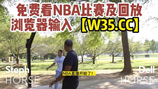 2023NBA常规赛官方直播:勇士vs开拓者(联赛)高清观看在线直播 附录像回放