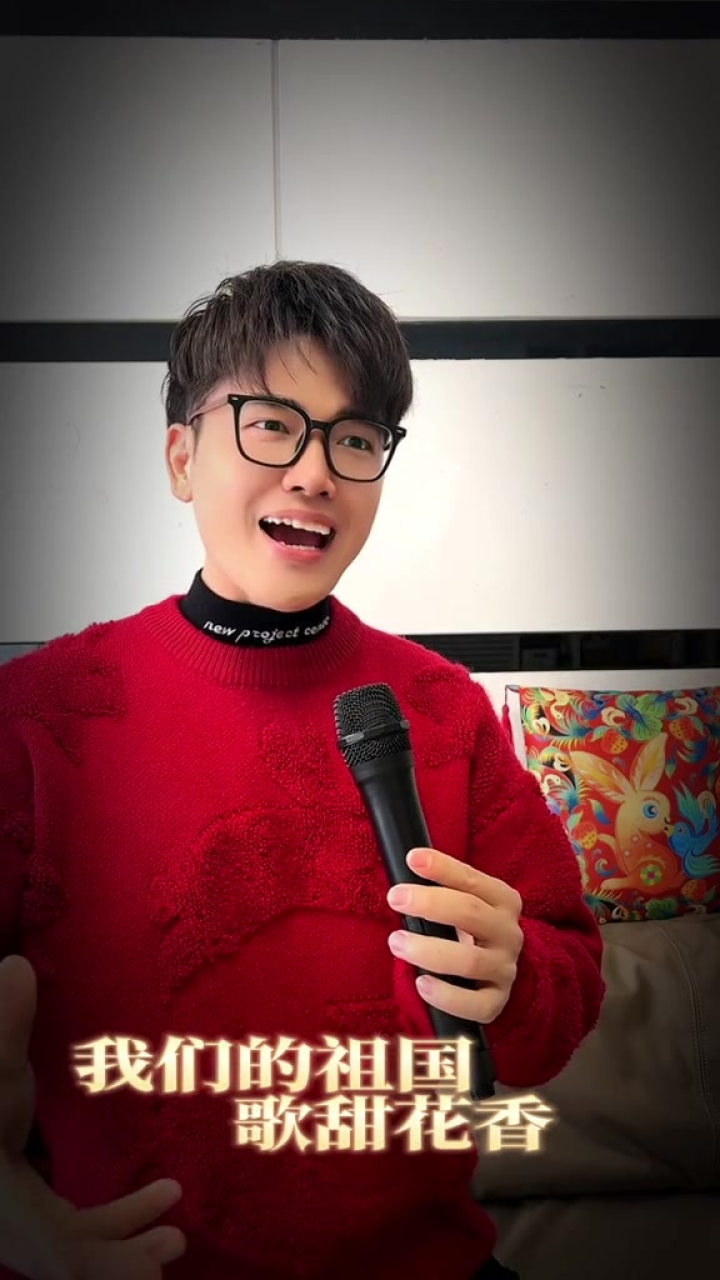 上热门 唱歌给你听 王飞民歌 经典老歌 我们的祖国歌甜花香