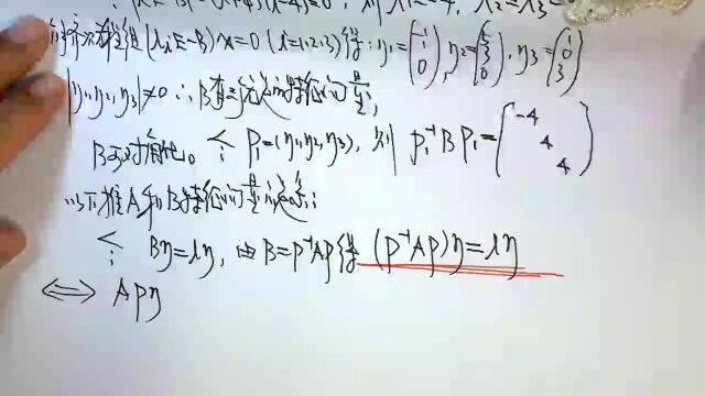 (3144)温田丁老师考研数学(冲刺、押题、点睛模拟试卷(610))