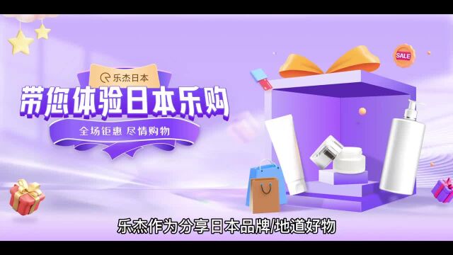 乐杰带你了解你不知道的小众品牌