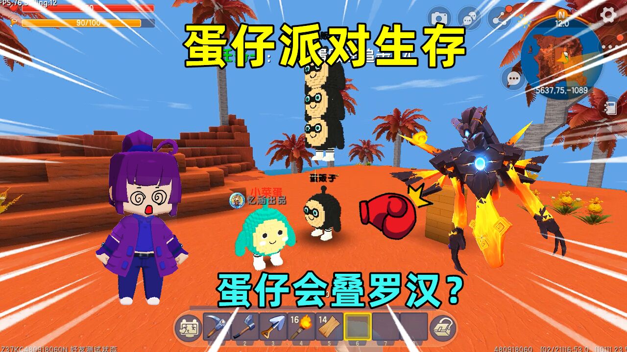 迷你世界:蛋仔生存!躲避蛋贩子追击,进化成特种蛋能打败boss吗