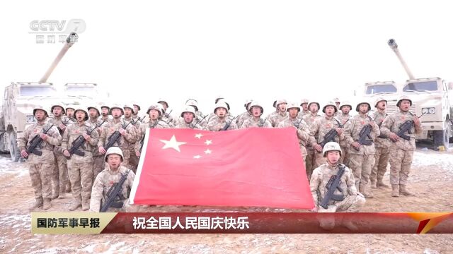 庆祝中华人民共和国成立74周年 同升一面旗 表达无限忠诚和祝福