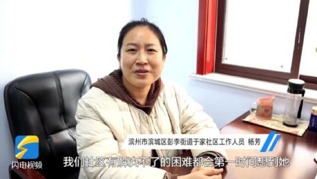 滨州市滨城区民警李晓娜:用脚步丈量民情 以真心温暖民心