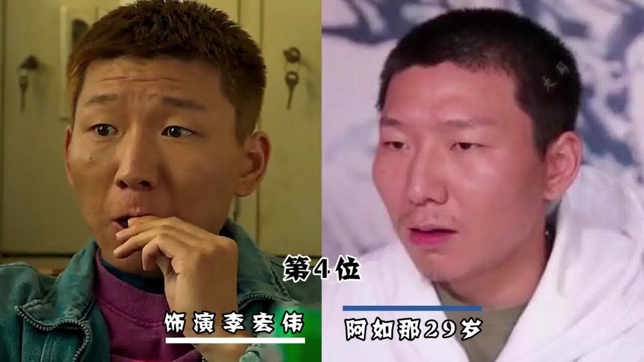 《狂飙》演技最好的26位演员,李宏伟演技炸裂,“高启强”实力众望所归_高清1080P在线观看平台_腾讯视频