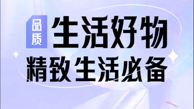 米家电动剃须刀 使用更舒心