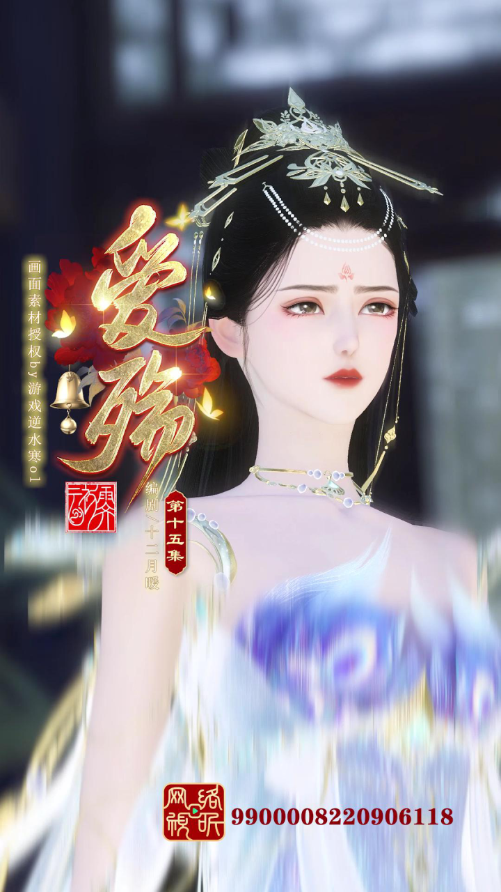 《爱殇》第15集:真相远远比谎言更令人痛不欲生!_高清1080P在线观看平台_腾讯视频
