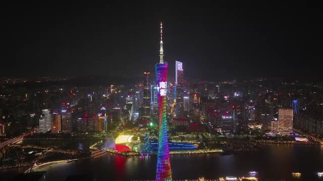 “南孔圣地 衢州有礼”亮相广州塔,闪耀羊城夜空