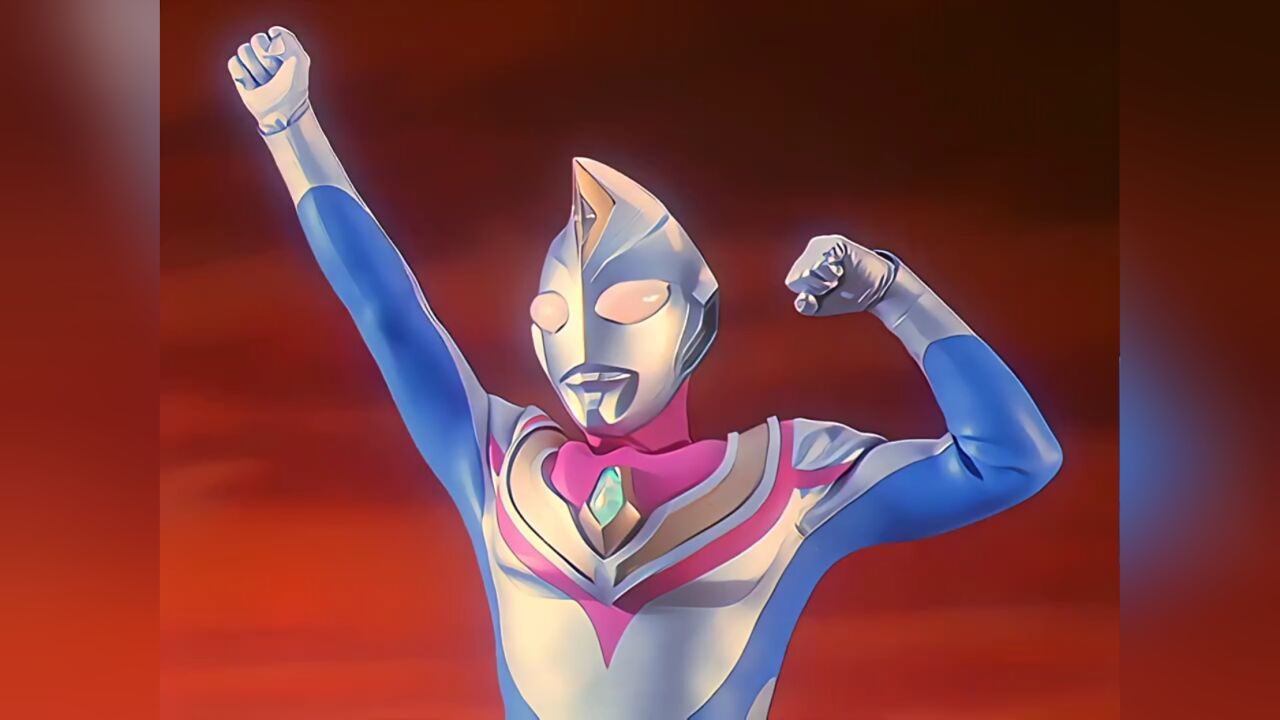 宇宙街溜子!戴拿奥特曼