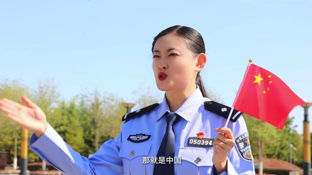 博乐民警深情朗诵《我和我的祖国》