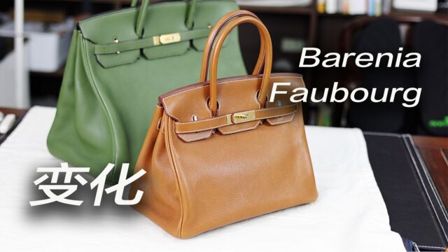 Vlog1639马鞍皮Birkin30:你能接受易变化的皮革吗?