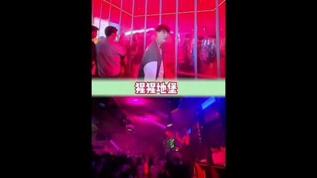 榴园的猩猩地堡快来体验一下,不到100让你嗨到爆炸#西安优选官 #周末去哪玩 #夜生活开始了 #带上朋友一起嗨 #嗨翻全场