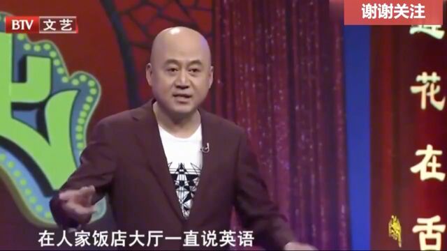 爆笑笑声 方清平《我们的爱情故事》 全程爆笑