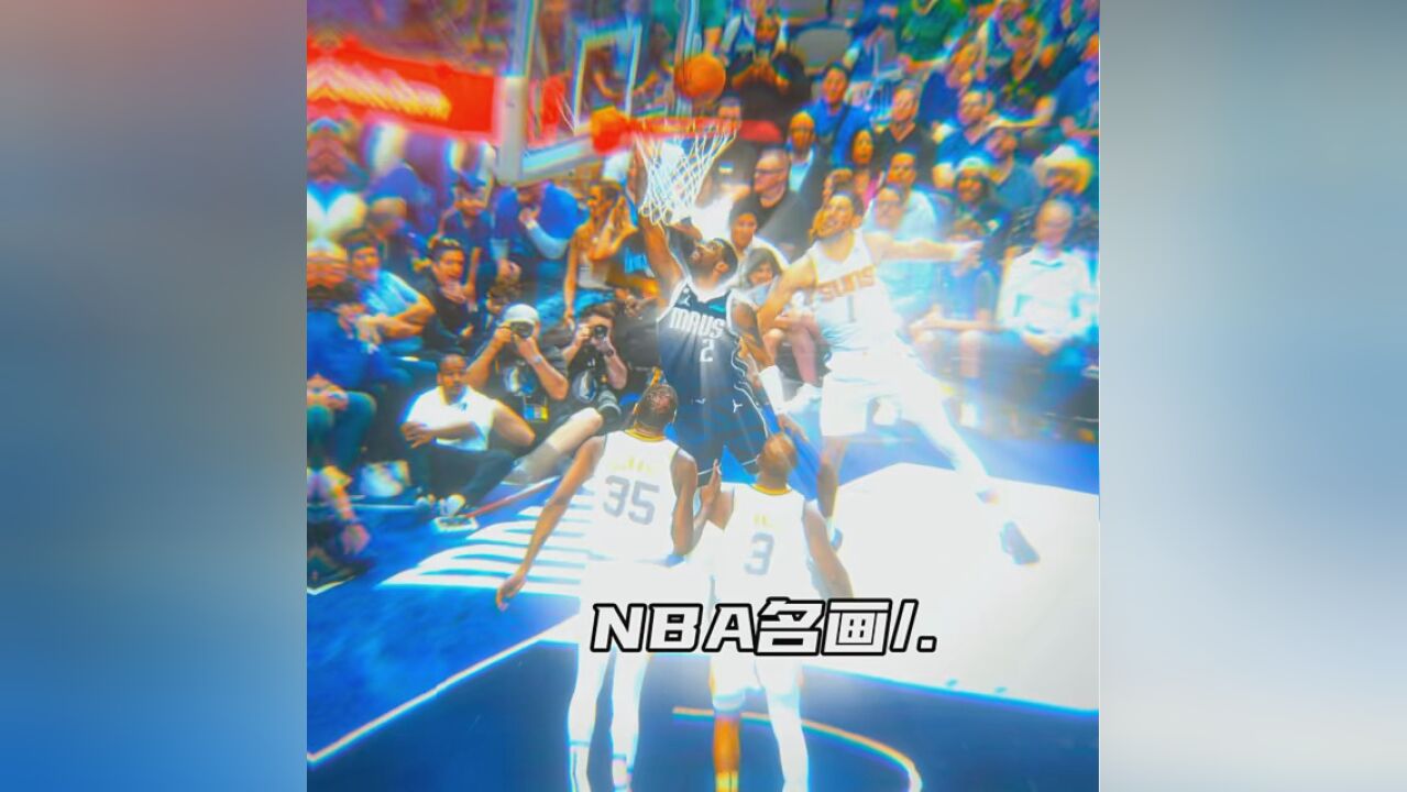给这一副nba世界名画起一个名字 好的我会点赞#nba世界名画#欧文