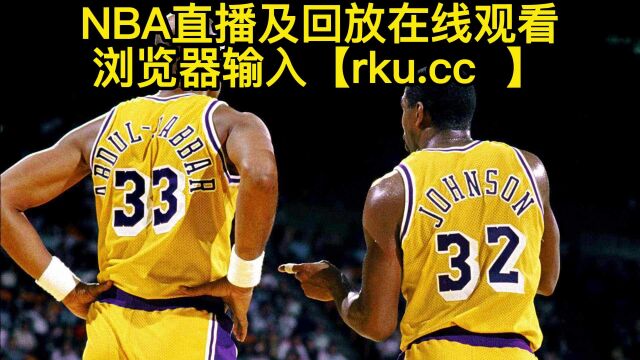 NBA录像回放:今日太阳VS独行侠 湖人VS勇士全场录像回放高清中文国语完整版