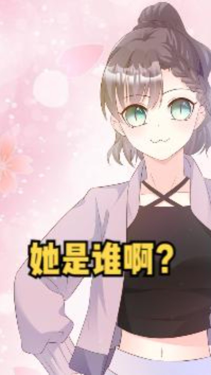 第114集:她是谁啊_高清1080P在线观看平台_腾讯视频