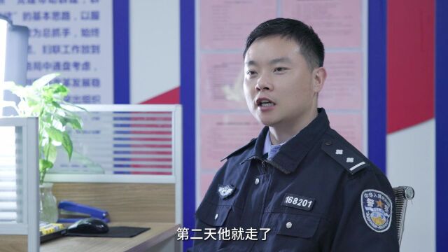 【弘扬英烈精神 铸牢忠诚警魂】我们没有忘记你——甘飞