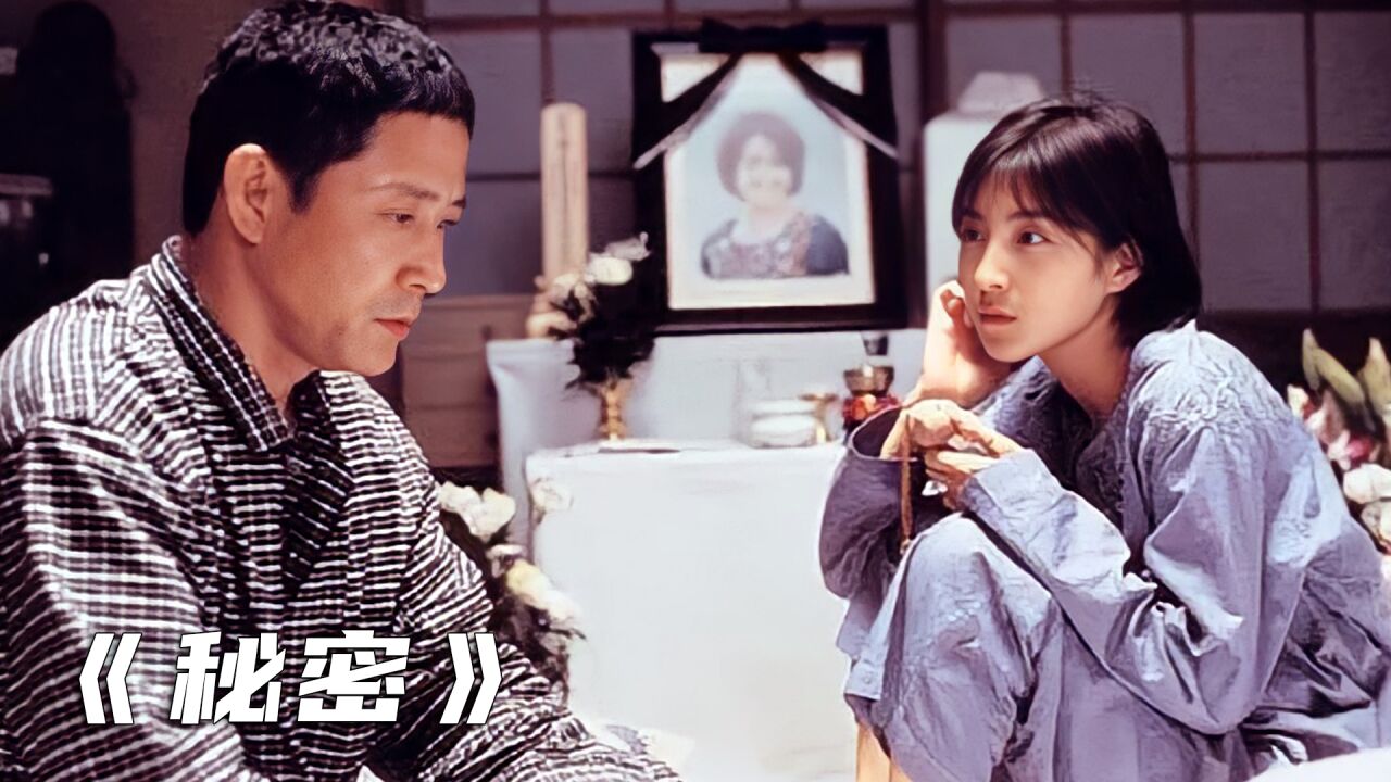 妻子死后灵魂附在了女儿体内,跟丈夫继续过着没羞的生活,剧情1_腾讯视频