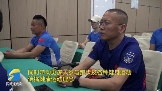 2023中国警跑马拉松巡回宣讲活动走进临沂沂南