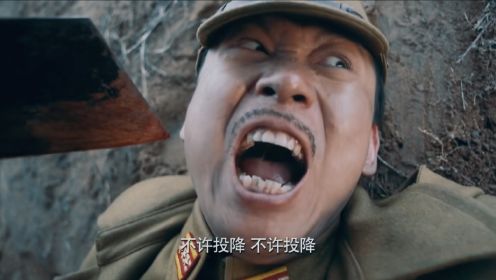 中国胜利了，嚣张的日本鬼子被大刀活活砍死！太解气了