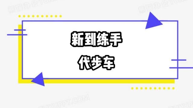 练手代步车一排排喜欢你就看过来#新疆二手车 #乌鲁木齐二手车 #新疆老吴汽车