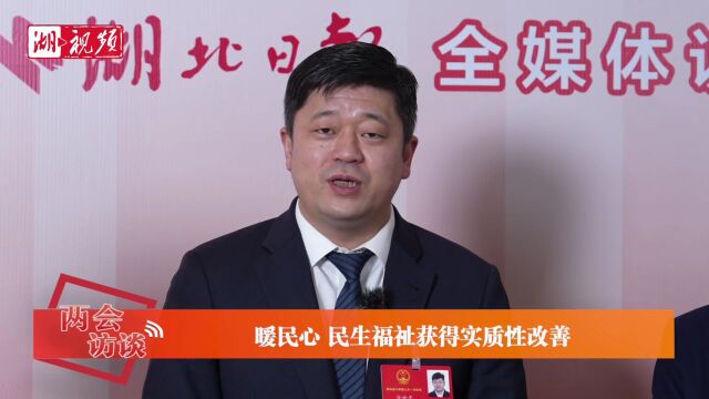 聚焦省两会丨民之所望就是施政方向——“保持在75%以上” 添民生福祉