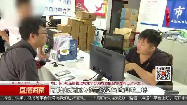 车还了租车押金却难退 监管所将调查“失联商家”