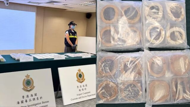 毒贩掏空月饼藏毒被海关查获逮捕5人,涉案200万余元,均称没有收取报酬