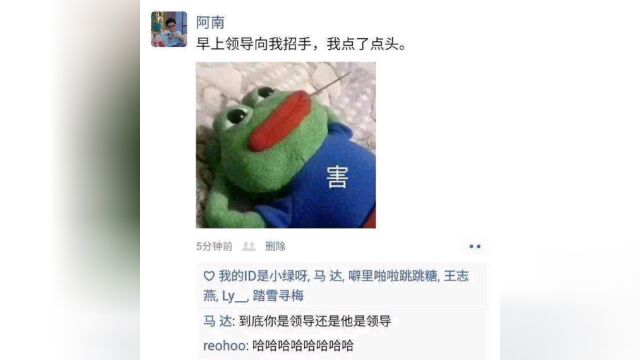 网络上的那些沙雕图片(17)