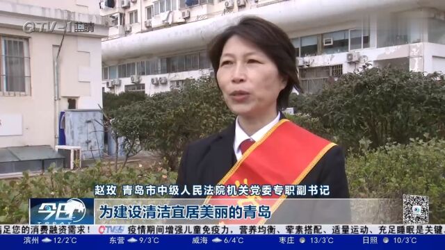 青岛持续推进“人人动手ⷦ𔁥‡€家园”环境卫生集中清理行动