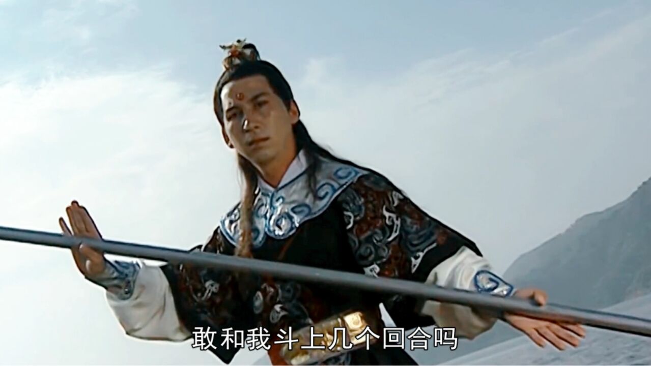 以前的摩昂太子vs现在的,老版很能打!