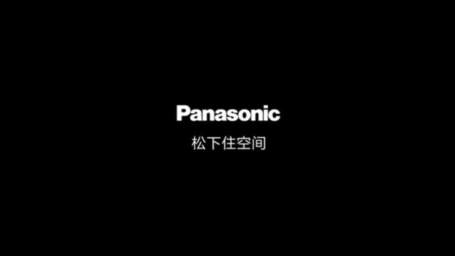 好一家家居品牌推荐~ 【松下住空间】 百年松下,品质家装 本间贵史松下住空间首席设计师,日本一级建筑师(传承、交流、陪伴、追求、自我) 沪南路...