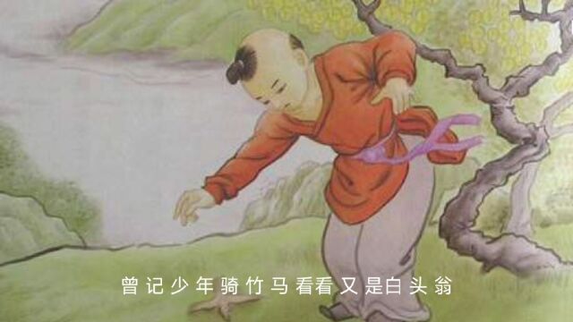 贤文阅读之贤妇令夫贵