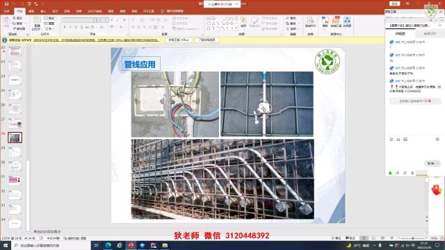 照明线路导线根数标注示意图及导管、线路敷设代号大全