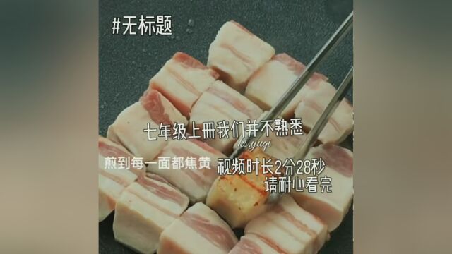 一位小姐姐的投稿 #投稿 sc: #遇祁 音频禁用